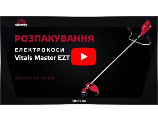 Електрокоса Vitals Master EZT 144vrs