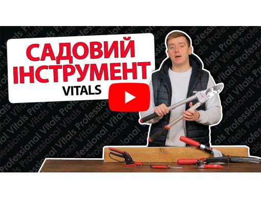 Ножницы для живой изгороди телескопические Vitals HS-730-01T