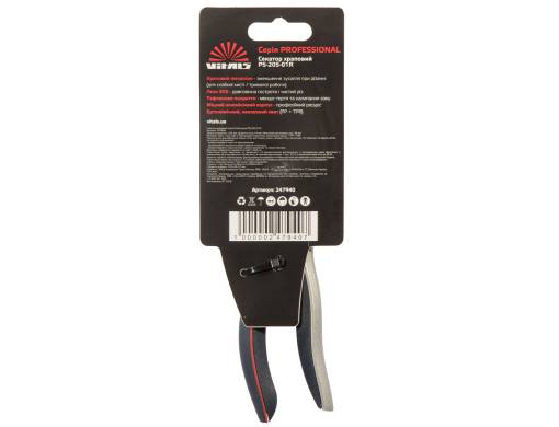 Секатор храповый Vitals Professional PS-205-01R