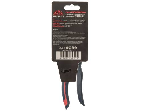 Секатор с регулировкой под ладонь Vitals Professional PS-205-01H