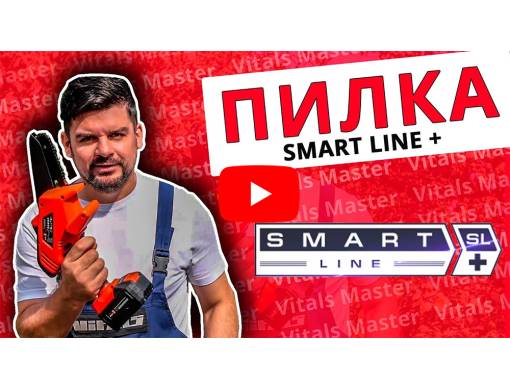 Минипила аккумуляторная Vitals Master AKZ 1802 SmartLine+