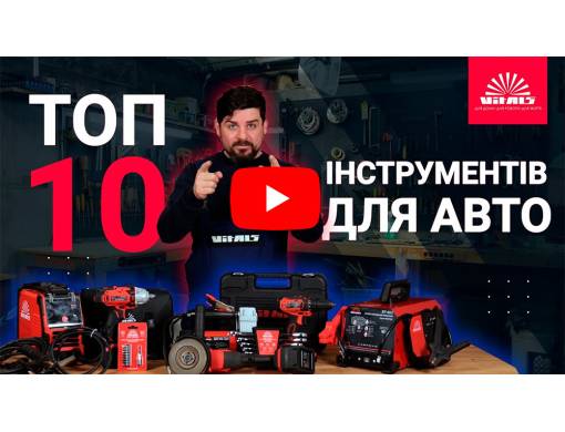 Дриль-шурупокрут акумуляторний Vitals Master AU 1825 Kit SmartLine+