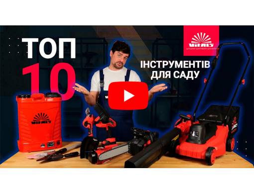 Пила аккумуляторная Vitals Professional AKZ 3606 SmartLine+