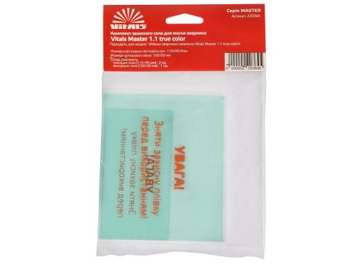 Комплект защитных стекол для маски сварщика Vitals Master 1.1 true color