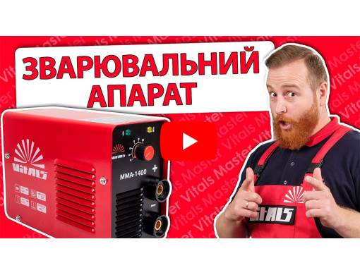 Сварочный аппарат Vitals MMA-1400 LCD mini