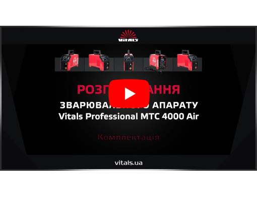 Сварочный аппарат Vitals Professional MTC 4000 Air