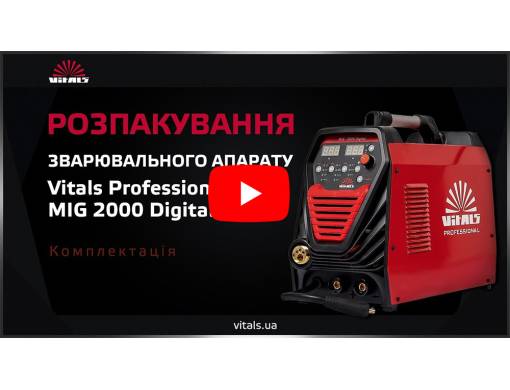 Сварочный аппарат Vitals Professional MIG 2000 Digital