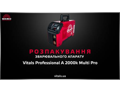 Зварювальний апарат Vitals Professional A 2000k Multi Pro
