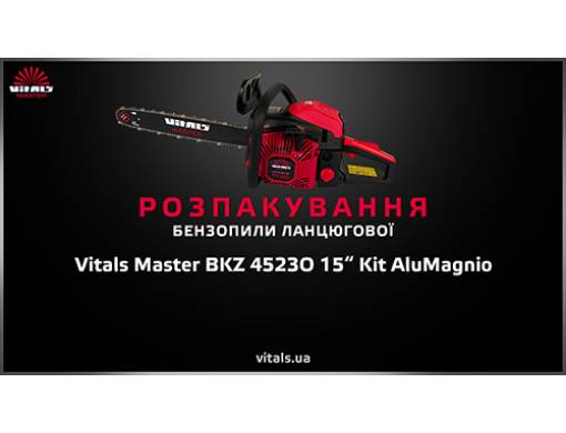 Бензопила цепная Vitals Master BKZ 4523o 15“ Kit AluMagnio