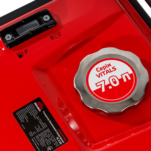 Генератор бензиновий інверторний Vitals IG 2.8b