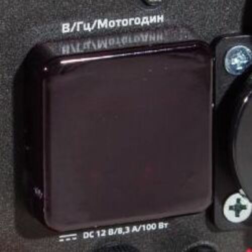 Генератор бензиновий інверторний Vitals IG 4.2b