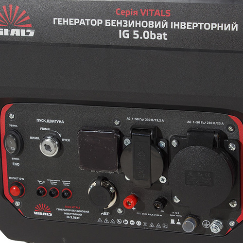Генератор бензиновий інверторний Vitals IG 5.0bat 