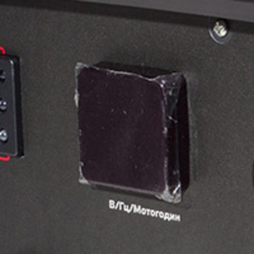 Генератор бензиновый инверторный Vitals IG 7.0bat 