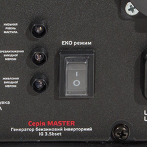 Генератор бензиновий інверторний Vitals Master IG 3.5bset 