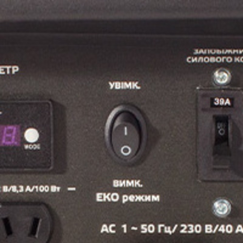 Генератор бензиновий інверторний Vitals Master IG 9.0bsat 