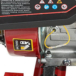 Генератор бензиновий Vitals WP 2.5b