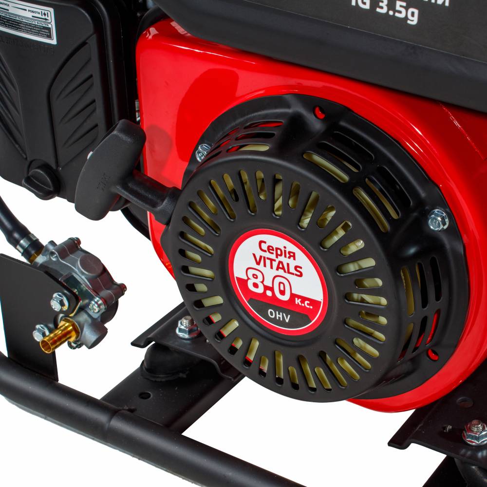 Генератор газ/бензин инверторный Vitals IG 3.5g