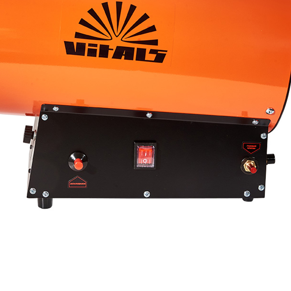 Обігрівач газовий Vitals GH-502