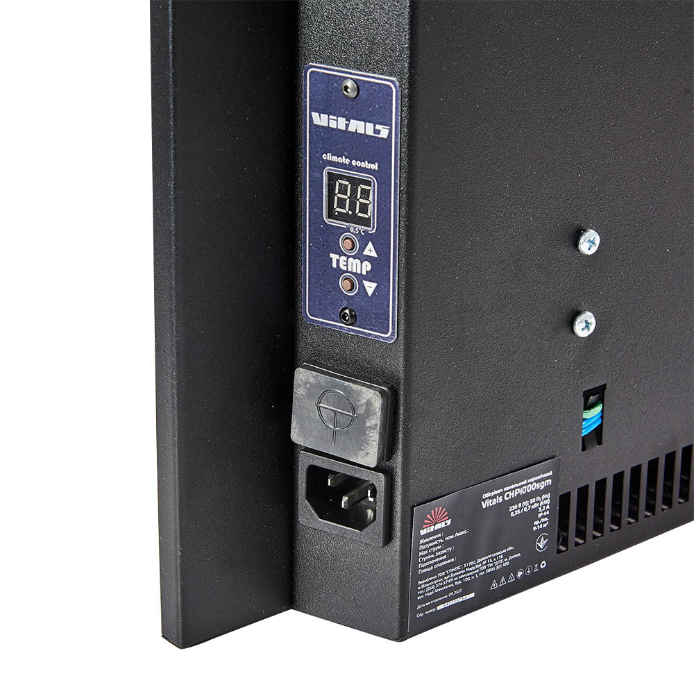 Обогреватель панельный керамический Vitals CHP-1000sgm