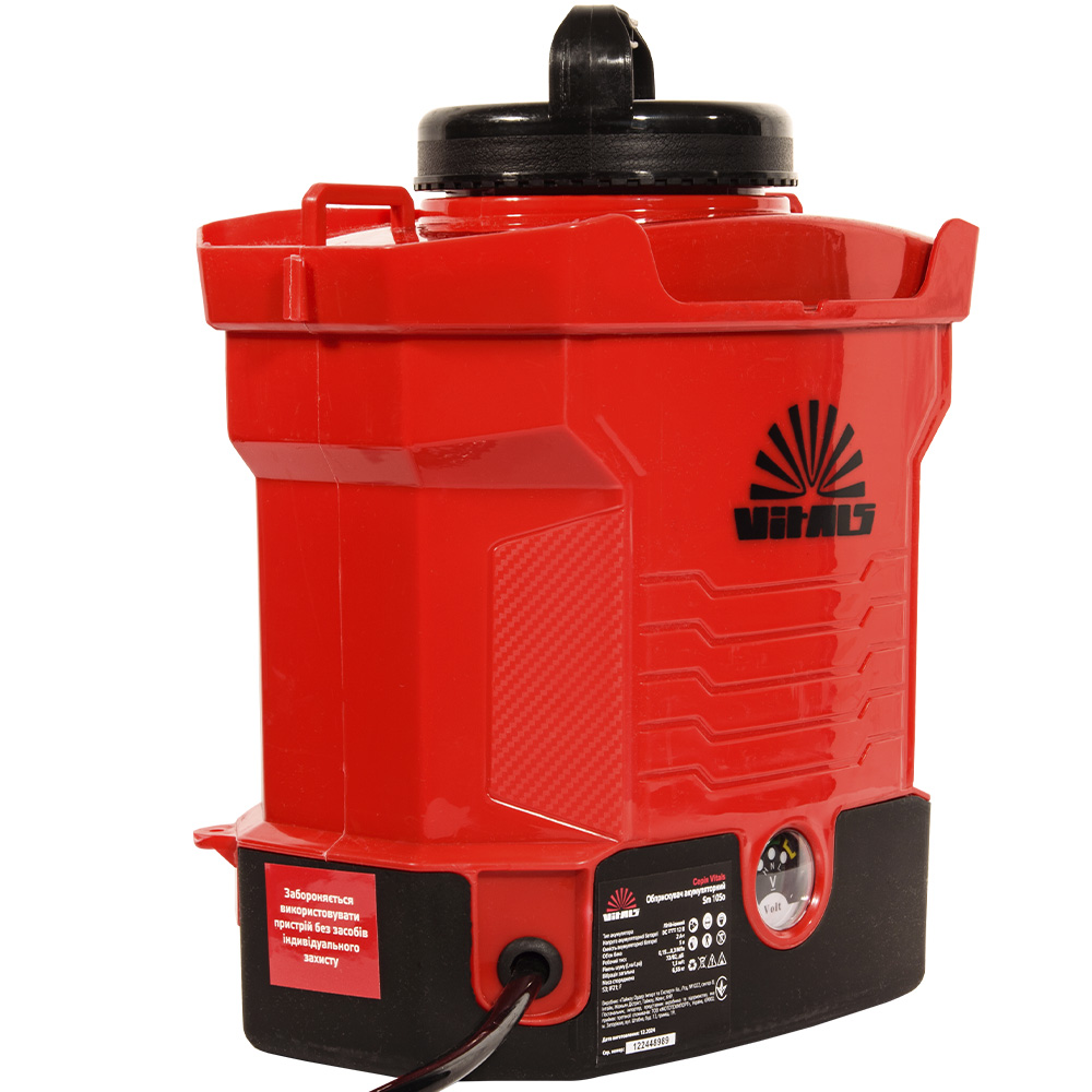 Опрыскиватель аккумуляторный Vitals Sm 105о