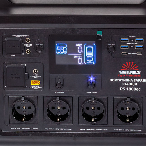 Портативна акумуляторна станція Vitals Professional PS 1800qc