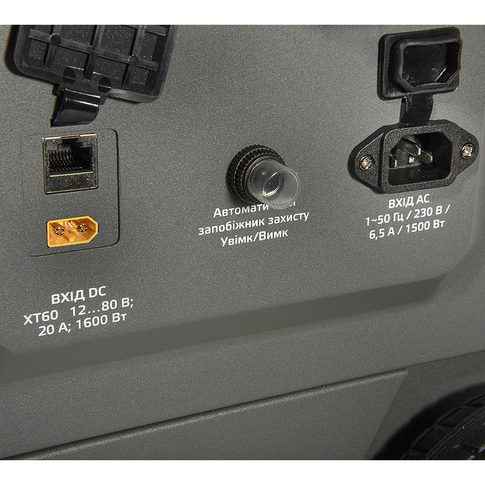 Портативна акумуляторна станція Vitals Professional PS 4500qc