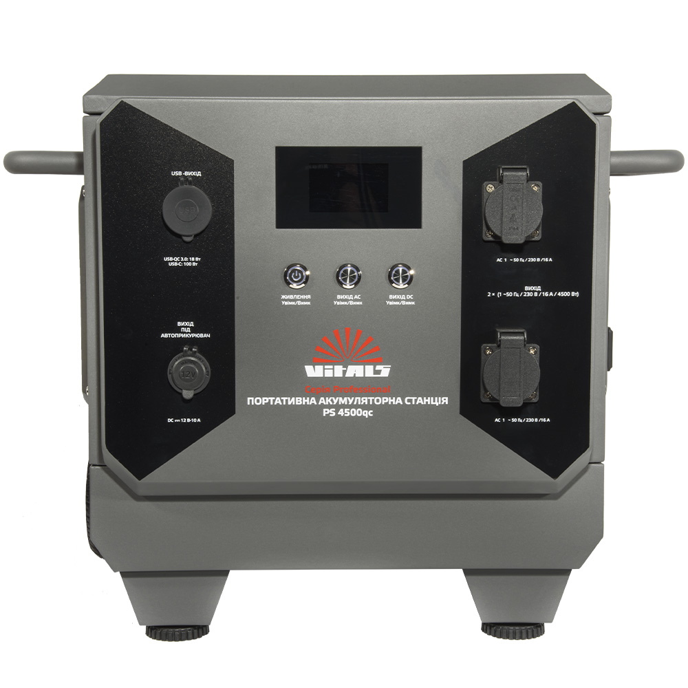 Портативна акумуляторна станція Vitals Professional PS 4500qc
