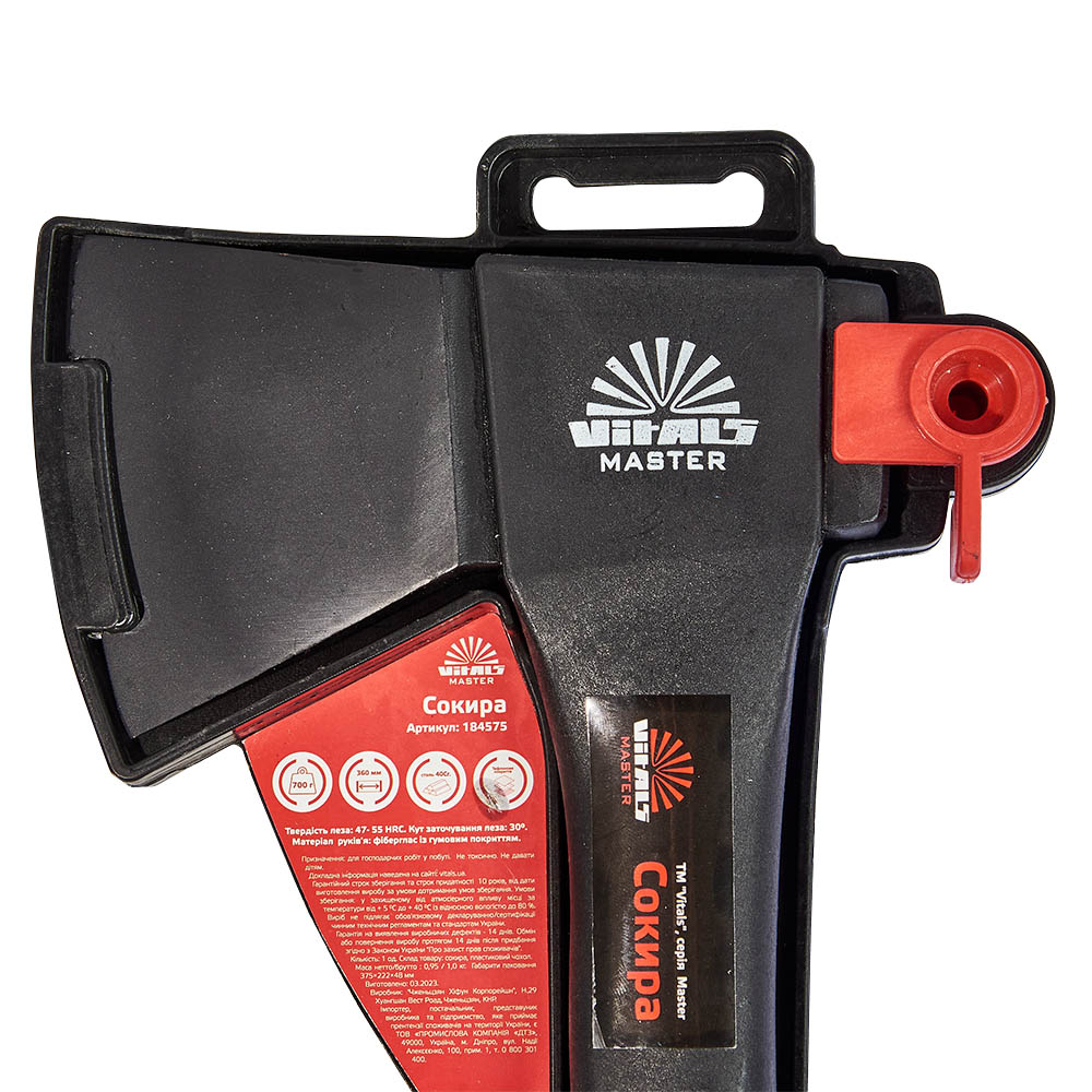 Топор 700 г, фибергласовая рукоятка Vitals Master