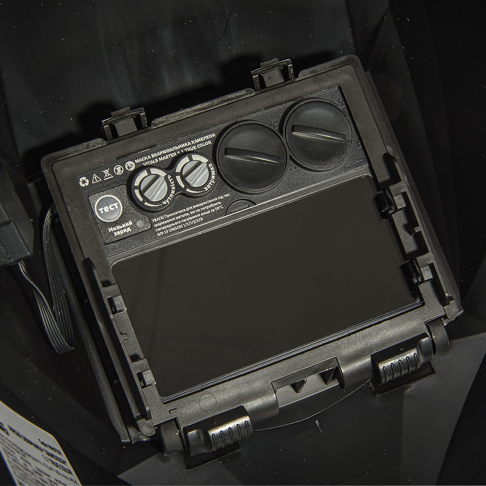 Маска зварювальника хамелеон Vitals Master 1.1 true color 