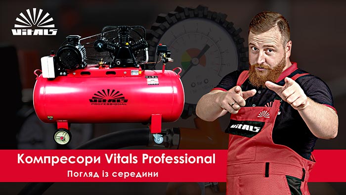 Компрессоры Vitals Professional с ременным и прямым приводом