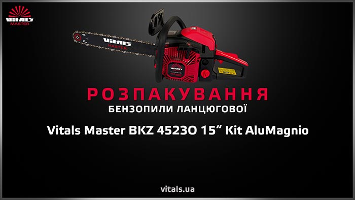 Распаковка бензопилы Vitals Master BKZ 4523o 15 "Kit AluMagnio